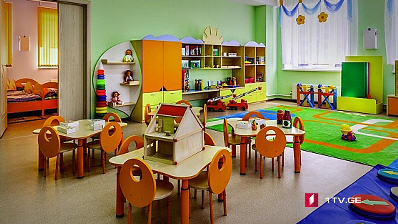 რეგისტრაცია საბავშვო ბაღებში