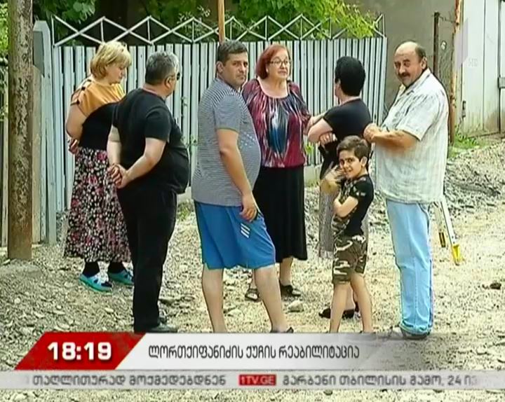 ლორთქიფანიძის ქუჩაზე გზის სარეაბილიტაციო სამუშოები მიმდინარეობს