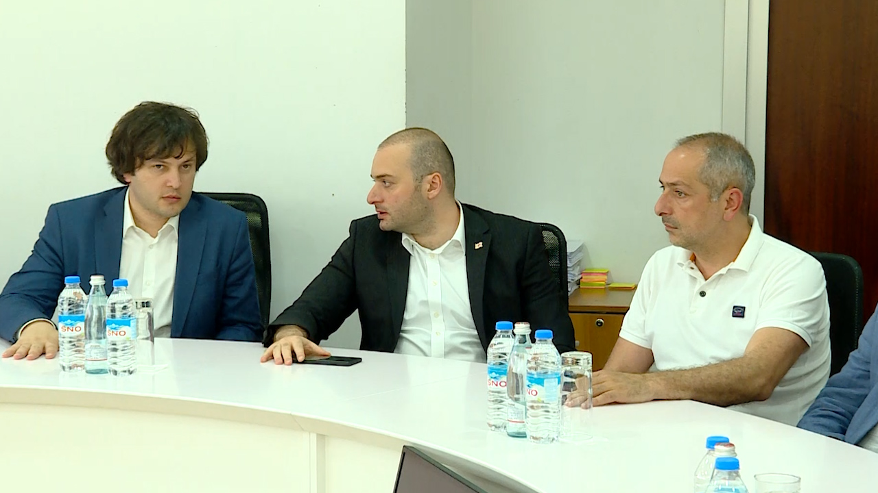 მთავრობის ადმინისტრაცია სამთავრობო ცვლილებებზე შეხვედრის შესახებ ვიდეომასალას ავრცელებს