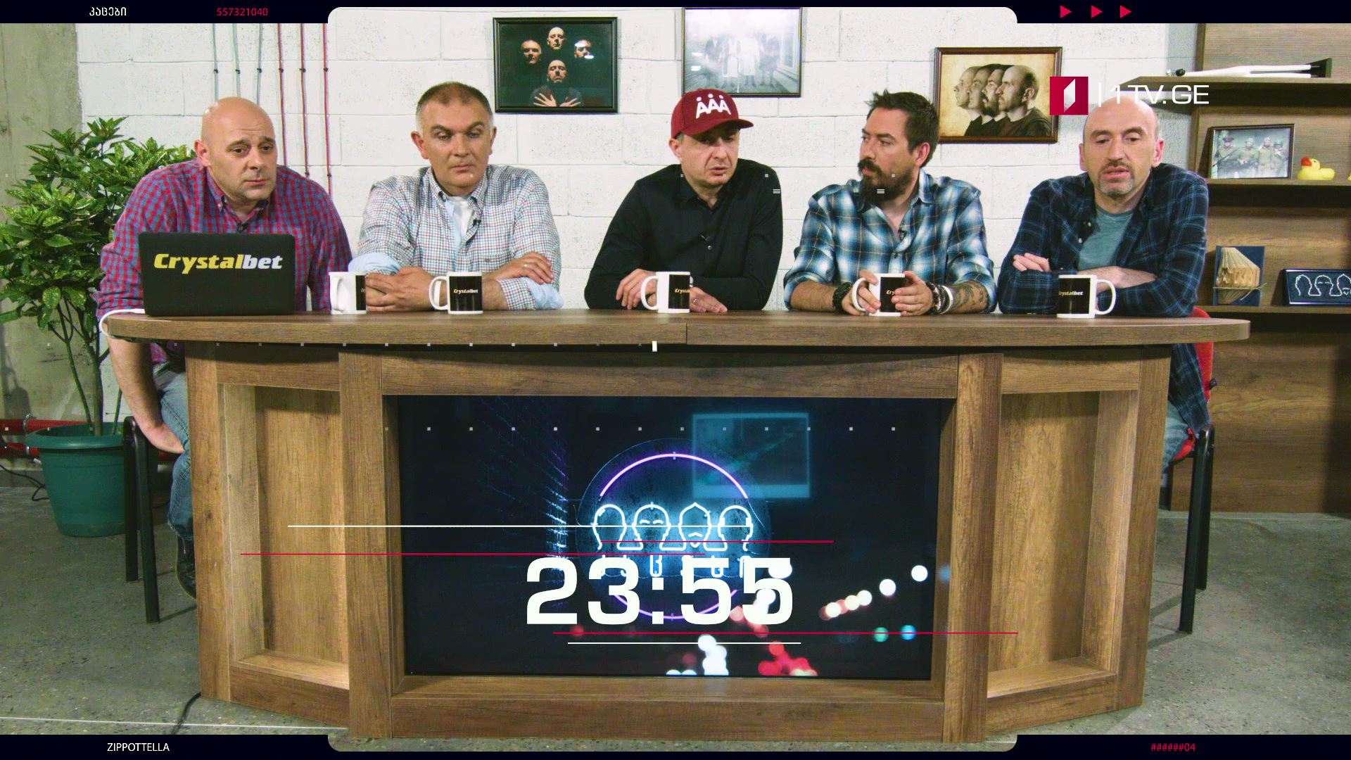 „კაცები" - 20 ივნისს, 23:30 საათზე