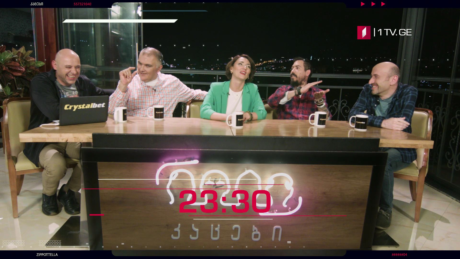„კაცები" - 6 ივნისს, 23:30 საათზე