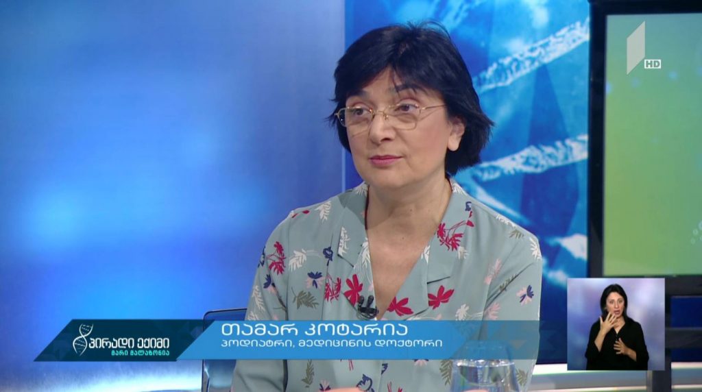 #პირადიექიმი ტერფი სხვადასხვა ასაკში #LIVE