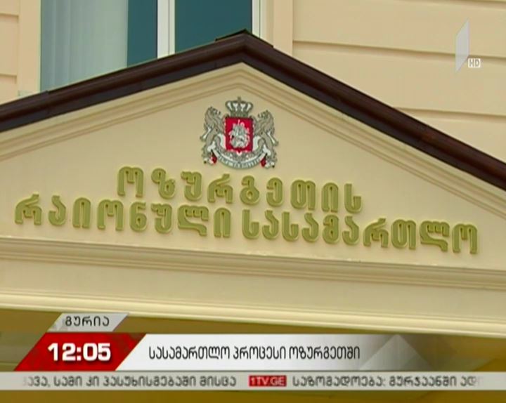ოზურგეთის სასამართლო „ნაციონალური მოძრაობის” დეპუტატის ცემის ფაქტზე დღეს იმსჯელებს