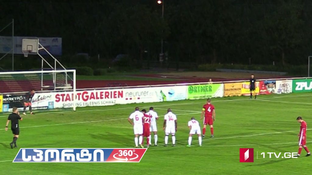 ფეხბურთი. ნაკრების ამხანაგური მატჩები