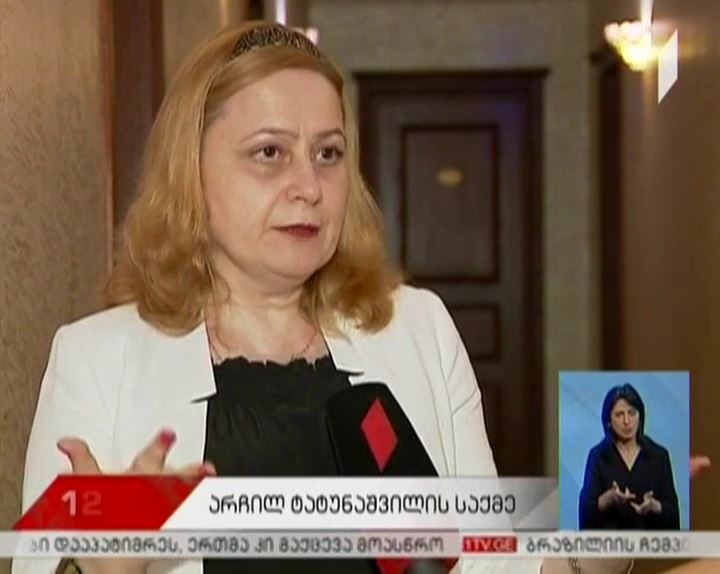 არჩილ ტატუნაშვილის მამას ექსპერტიზაში მონაწილე სპეციალისტები ორშაბათს შეხვდებიან
