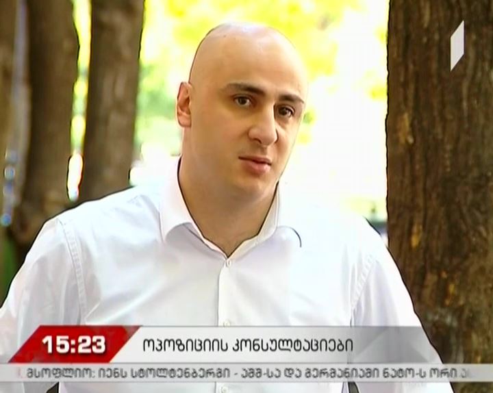 „ლეიბორისტული პარტიის“ ოფისში ოპოზიცია კონსულტაციებს მართავს