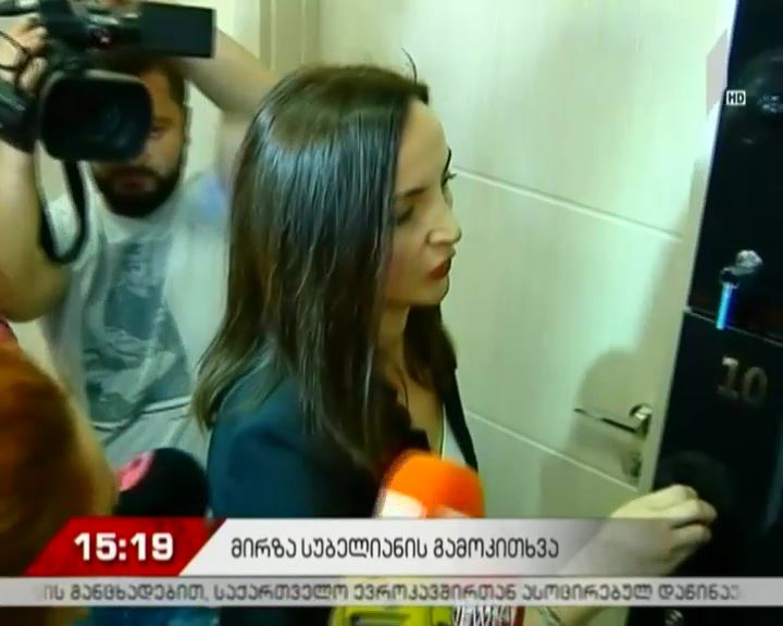 მირზა სუბელიანის ადვოკატი შსს-ში მივიდა