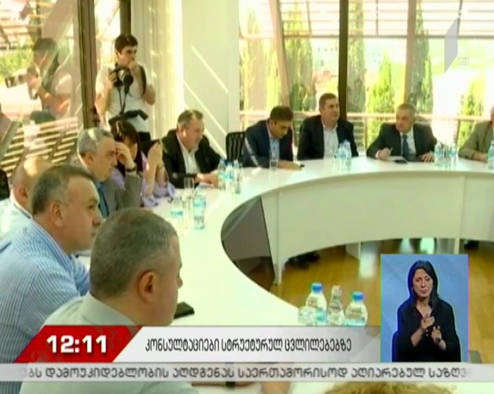 მამუკა ბახტაძემ პარლამენტარებთან შეხვედრა გამართა