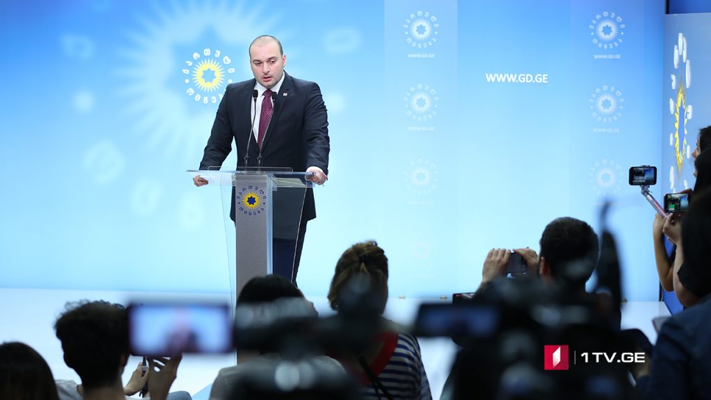 მინისტრთა კაბინეტის დამტკიცების პროცედურა