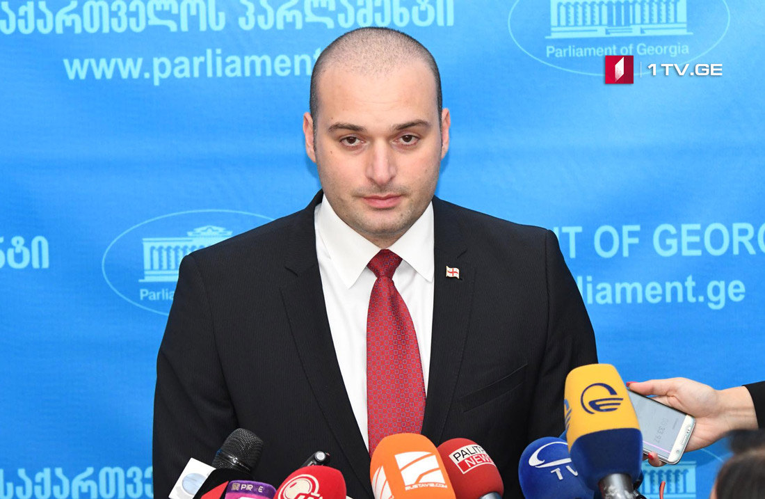 მთავრობის ახალი სტრუქტურის პრეზენტაციას მამუკა ბახტაძე ხვალ გამართავს