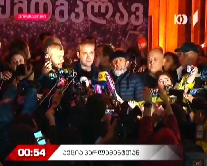 ზაზა სარალიძე - მოვუწოდებ ყველა პოლიტიკურ პარტიას, გავერთიანდეთ, რათა დავამხოთ ეს მოძალადე და მკვლელი მთავრობა