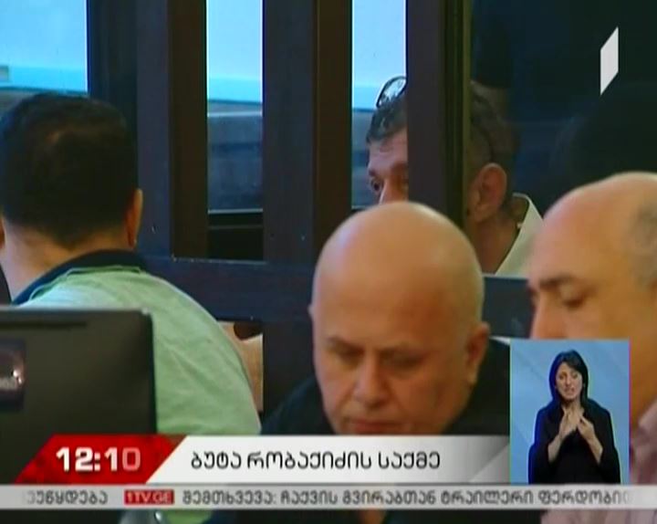 ბუტა რობაქიძის მკვლელობის საქმეზე ექსპერტების გამოკითხვა მიმდინარეობს  