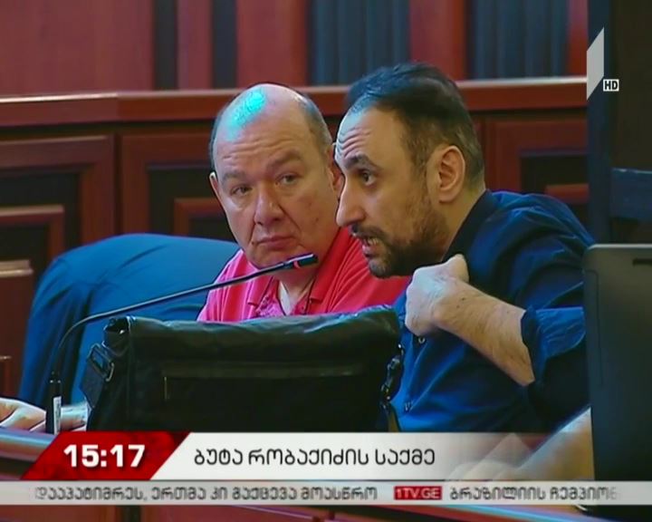 ბუტა რობაქიძის საქმეზე ექსპერტის გამოკითხვა ვერ მოხერხდა, სხდომა 15 ივნისისთვის გადაიდო