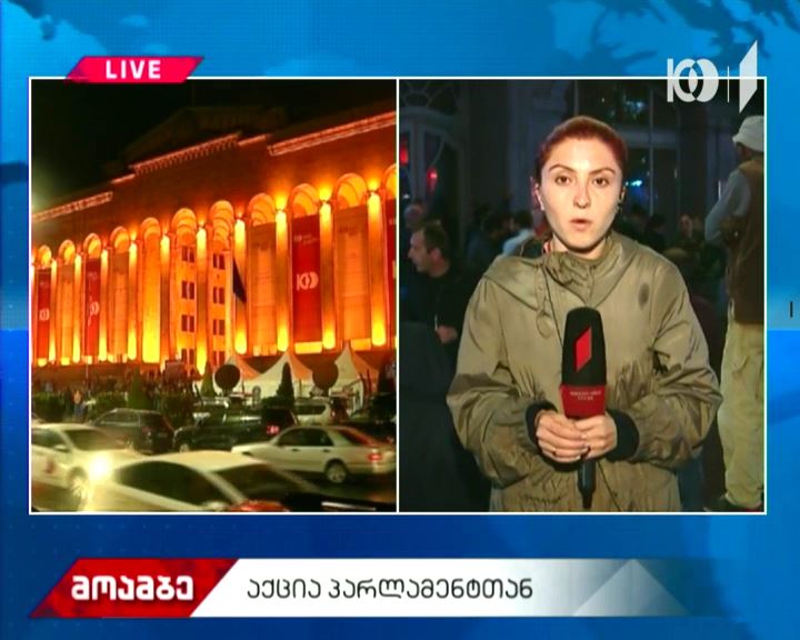 ზვიად კუპრავა იმყოფება “ეროვნულ-დემოკრატიული პარტიის” ოფისში