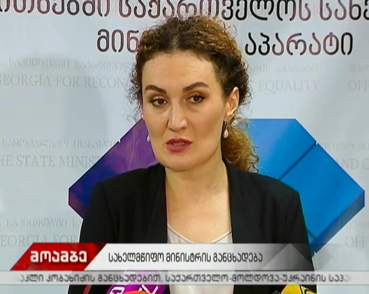 ქეთევან ციხელაშვილმა ასლან ჯიოევის ღუდუშაურის კლინიკაში მკურნალობასთან დაკავშირებით კომენტარი გააკეთა
