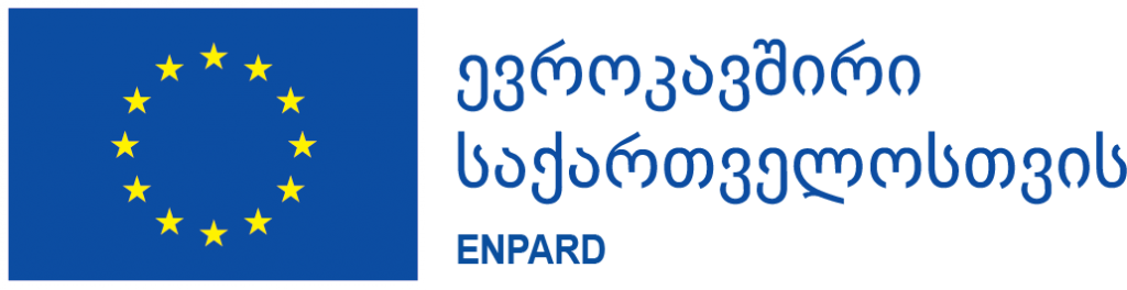 სოფლის დილა – ENPARD-ის მესამე ფაზა, ევროკავშირის მიერ დაფინანსებული ორი ფართომასშტაბიანი პროექტი