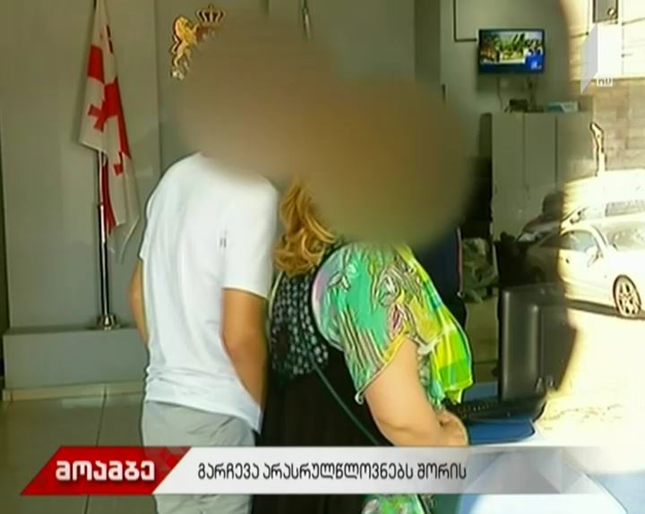 კიდევ ერთი ინციდენტი და სიტყვიერი გარჩევა 51-ე სკოლასთან - სიტყვიერი შელაპარაკება მე-10 და მე-11 კლასელებს შორის