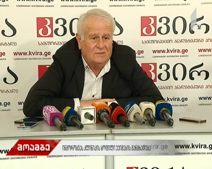 ექიმ მურთაზ მამაგეიშვილის განცხადება