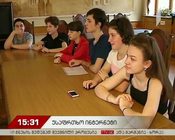 დღეიდან სკოლებში ტრენინგი - უსაფრთხო ინტერნეტი დაიწყო