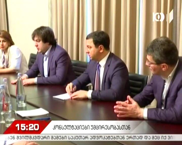 მსჯელობა საპარლამენტო საგამოძიებო კომისიის დაკომპლექტების საკითხზე