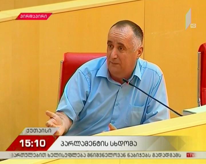 მთავრობის ახალ შემადგენლობასთან დაკავშირებით, პარლამენტში განცხადებები კეთდება