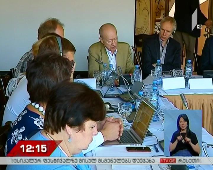 თბილისში ორდღიანი კონფერენცია გაიხსნა