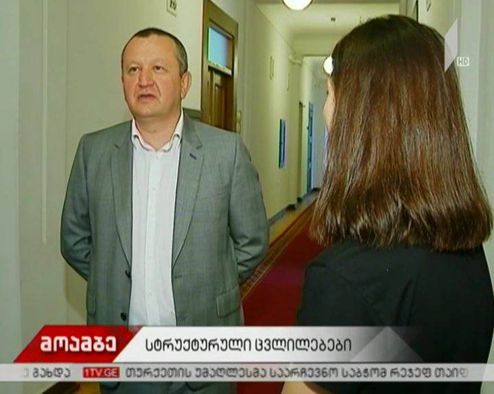 დავით ჭიჭინაძე: თეა წულუკიანმა თანამდებობა უნდა დატოვოს