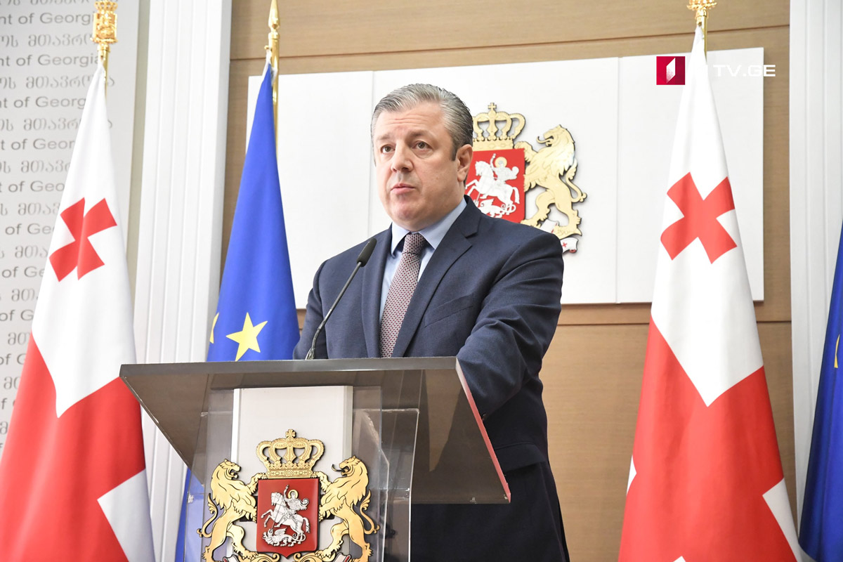 გამოწვევები ეკონომიკაში