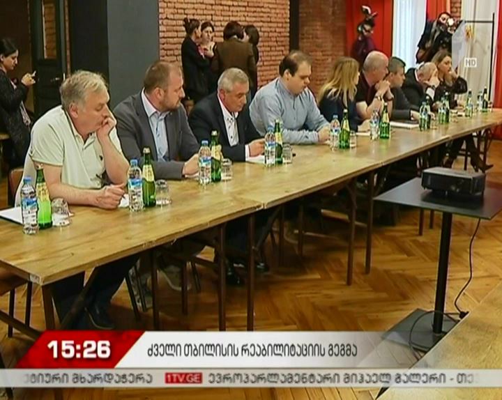 მსჯელობა ძველი თბილისის რეაბილიტაციასთან დაკავშირებულ კანონპროექტზე