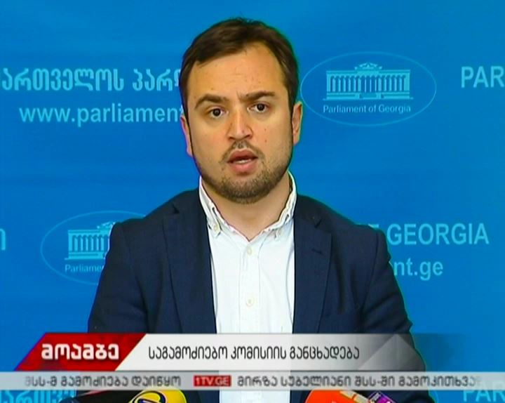 ოთარ კახიძე შესაბამის ორგანოებს მოუწოდებს, გაატარონ ზომები, რომ მირზა სუბელიანი გამოძიებას არ მიემალოს
