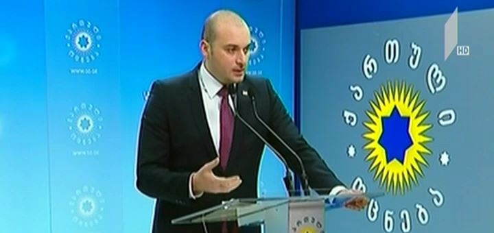 სტრუქტურული რეფორმების ფარგლებში სამინისტროების რაოდენობა 14-დან 11-მდე შემცირდება