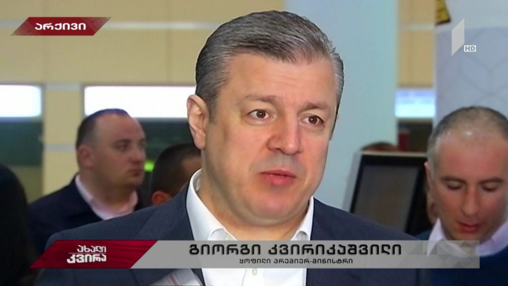 პრემიერობის 895 დღე