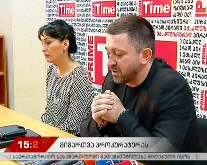 ადვოკატი მსჯავრდებულ გიორგი შაურიძისთვის დაზარალებულის სტატუსის მინიჭებას ითხოვს