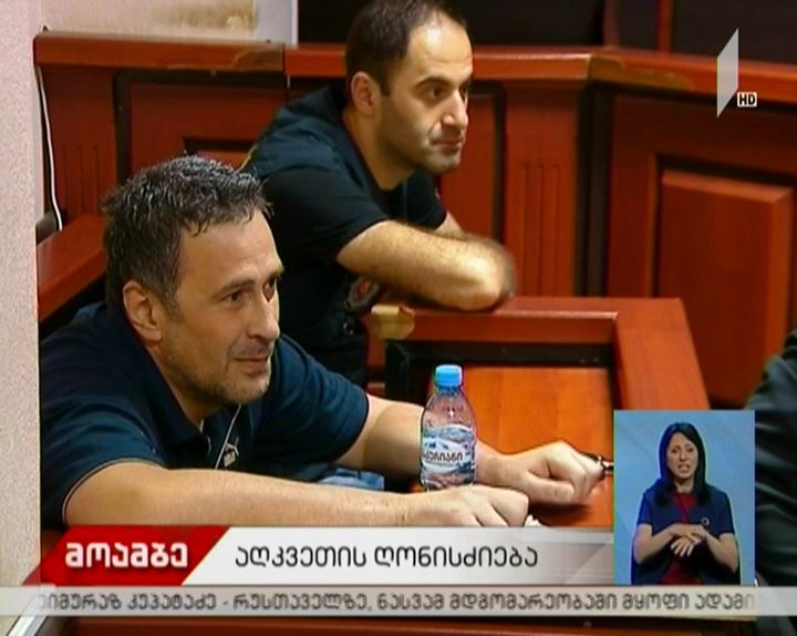 მერაბ მორჩაძის აღკვეთის ღონისძიების საკითხზე სასამართლო მსჯელობს
