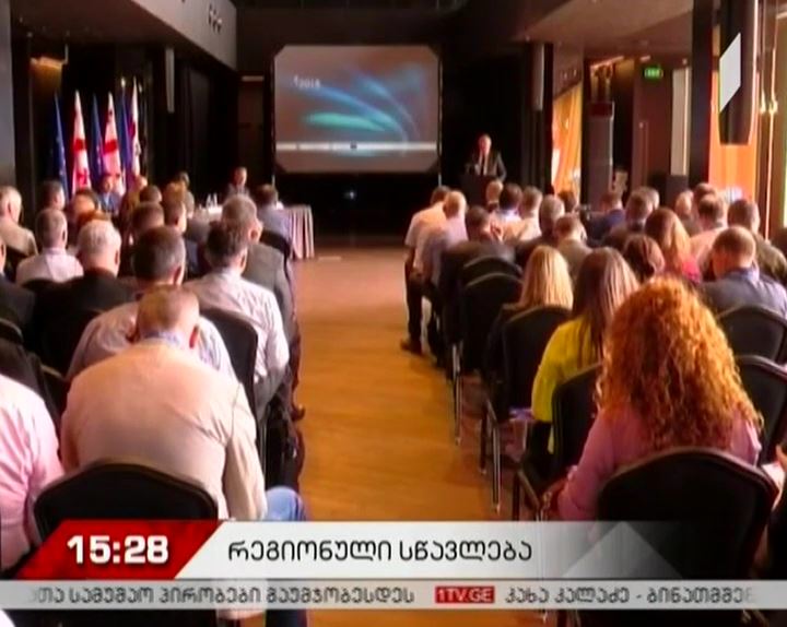 ბირთვული და რადიაციული კონტროლის საკითხებზე რეგიონული სწავლება დაიწყო