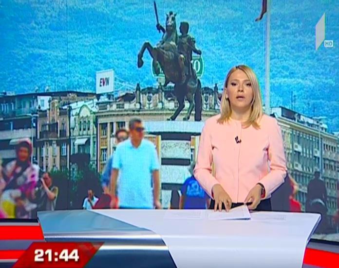 შეთანხმება მაკედონიასა და საბერძნეთს შორის