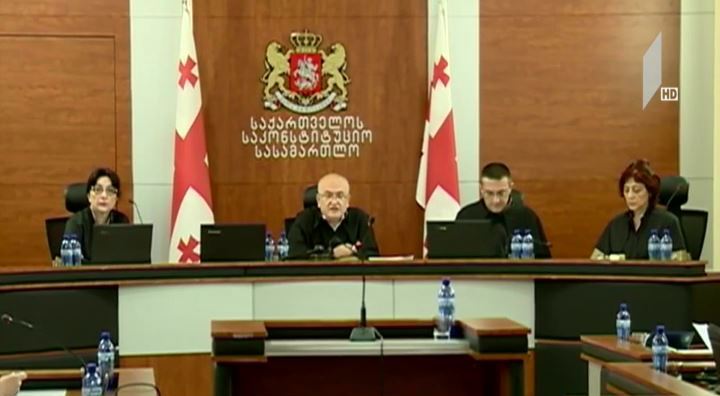 საქართველოს ცხრა მოქალაქე საკონსტიტუციო სასამართლოს მიმართავს