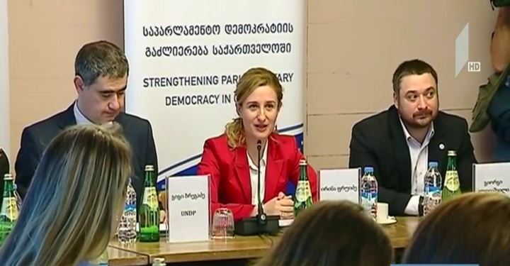 საპარლამენტო ღიაობის სამოქმედო გეგმის ვალდებულებების შემუშავება დასრულდა