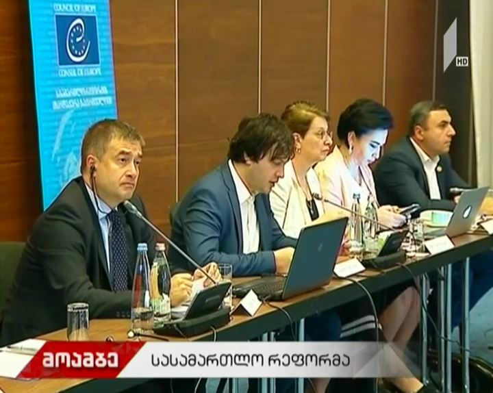 რა შემთხვევაში დაიწყება მოსამართლეების მიმართ დისციპლინური დევნა