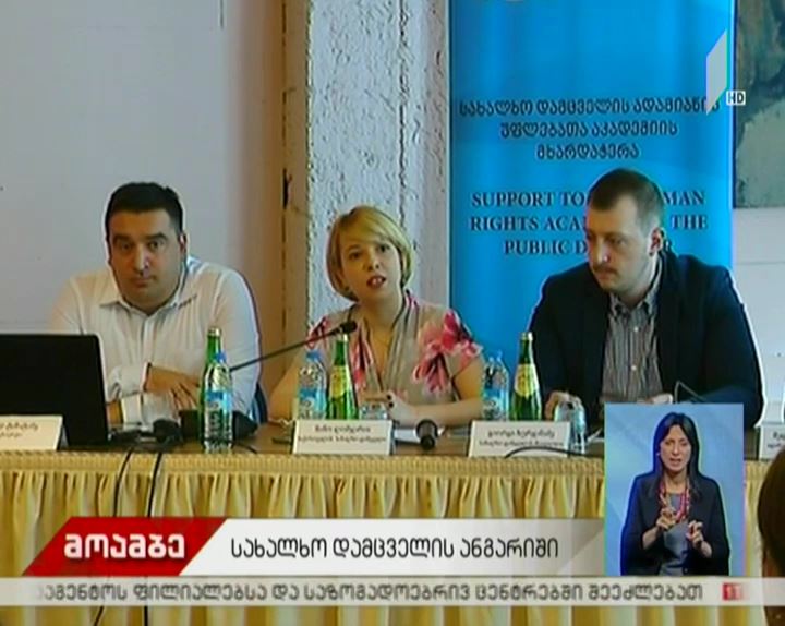 ომბუდსმენი: სკოლებში მთავარ პრობლემად ბულინგი სახელდება