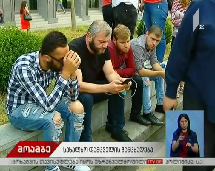 სახალხო დამცველმა სპეციალური განცხადება გაავრცელა