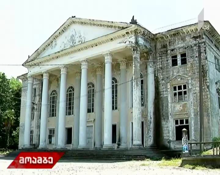 სოფელ დაგვის ისტორიული კულტურის სახლი რეაბილიტაციას საჭიროებს