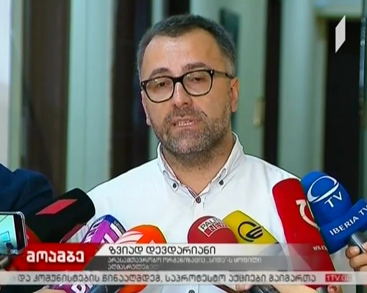 ზვიად დევდარიანი სახალხო დამცველს და შსს-ს მიმართავს