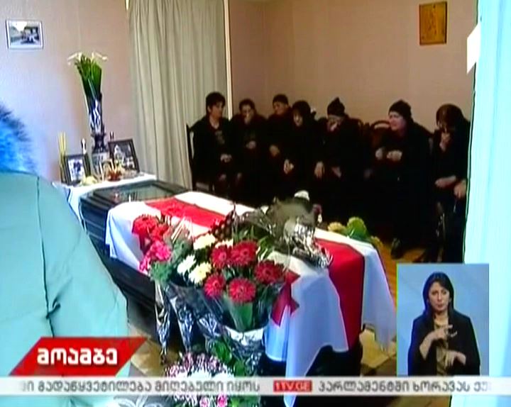 ტატუნაშვილის ცხედარზე ექსპერტიზის ბიუროს შუალედურ დასკვნას პოლიტიკოსები აფასებენ