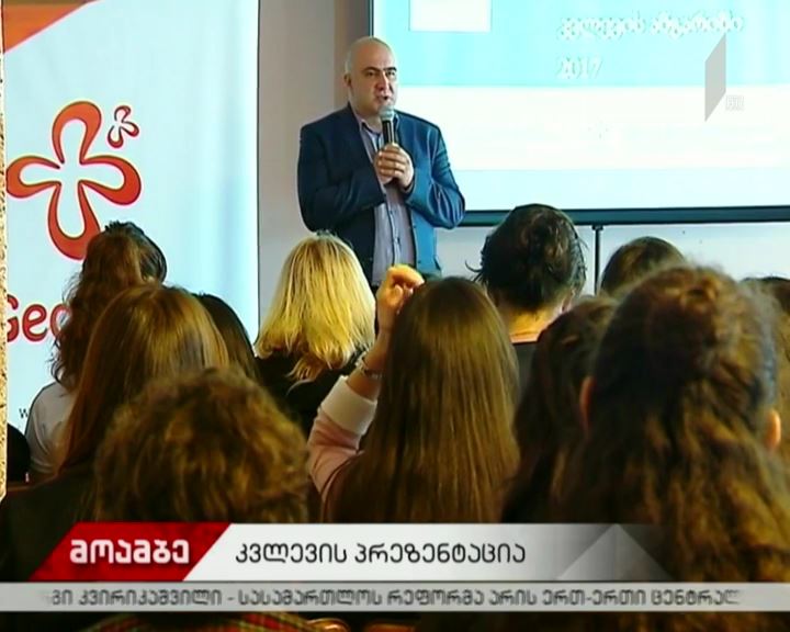 საქართველოში საერთაშორისო ვიზიტორების დათვლა ახალი მეთოდით მოხდება