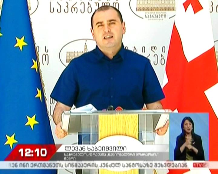 საკრებულოს ოპოზიცია: მეტროპოლიტენი, შესაძლოა, გასხვისდეს