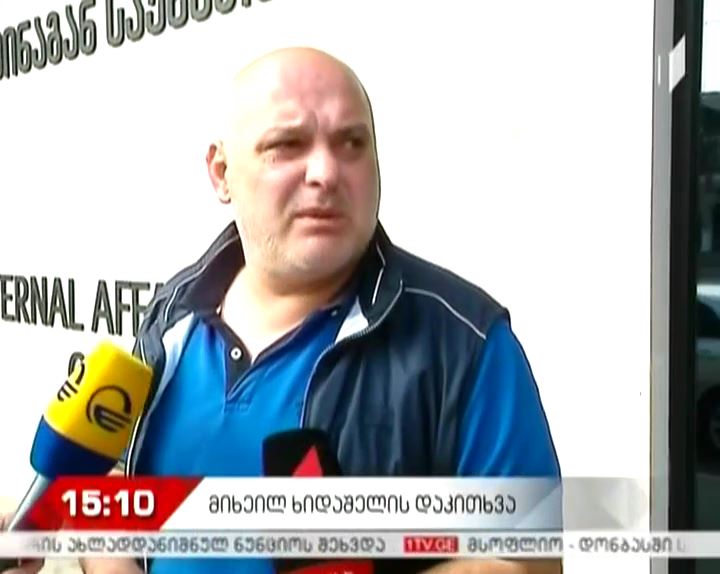 რა კითხვები ჰქონდა შსს-ს მიხეილ ხიდაშელთან