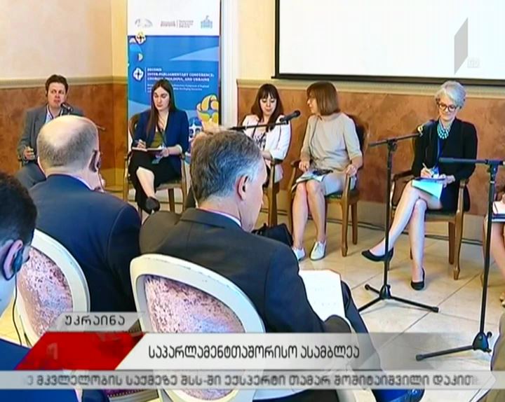 ირაკლი კობახიძე, ქართულ დელეგაციასთან ერთად, საპარლამენტთაშორისო ასამბლეაში მონაწილეობს