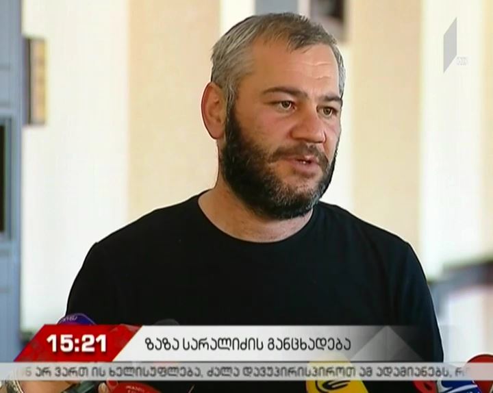 ზაზა სარალიძე მერაბ მორჩაძისთვის პატიმრობის შეფარდების ფაქტს გამოეხმაურა