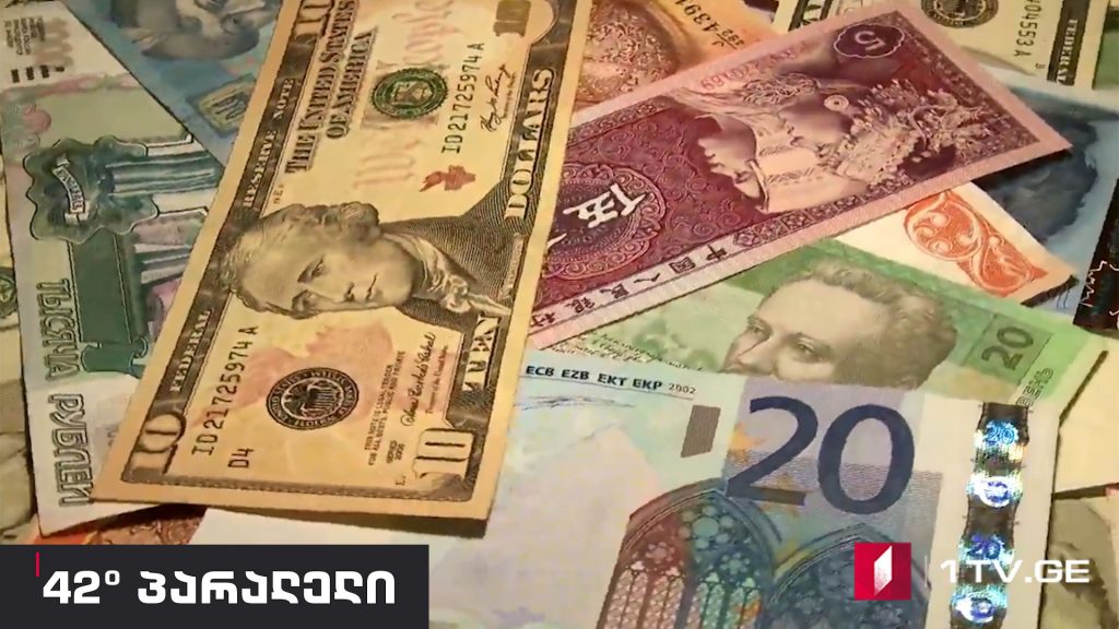 42° პარალელი – BRICS-ის სამიტი იოჰანესბურგში – გახდება თუ არა ორგანიზაცია ახალი გლობალური წესრიგის ინჟინერი?